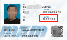 Σ�U���WƷ�ۺϹ�ˇ��ȫ���I(y��)-�C���ӱ�